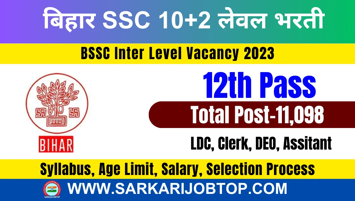 Bihar SSC Inter Level Exam Vacancy