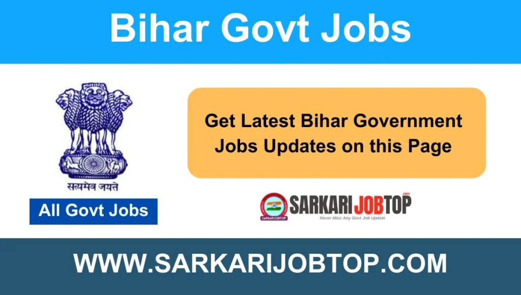 Latest Bihar govt job